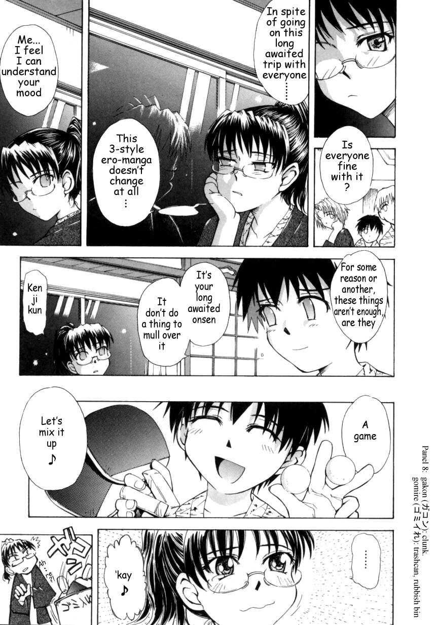 ♭37°c Chapter 1000 Page 140